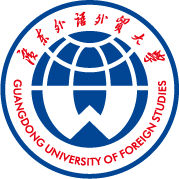 广东外语外贸大学是1995年6月由原广州外国语学院和原广州对外贸易学院合并组建的广东省涉外型重点大学。
