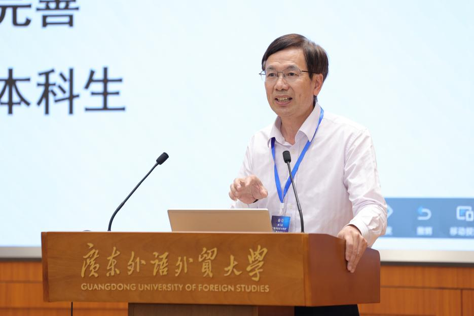 何传添教授作主题报告.png 何传添教授作主题报告.png