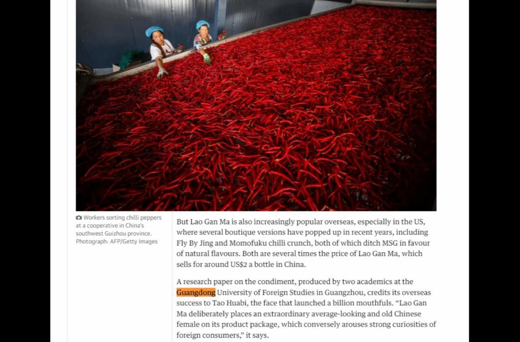 英国卫报2.png 英国卫报2.png