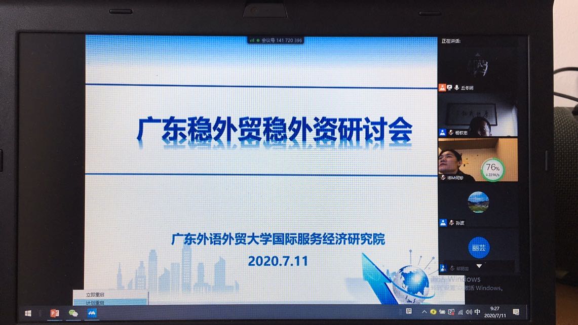 研讨会背景照片1.jpg 研讨会背景照片1.jpg