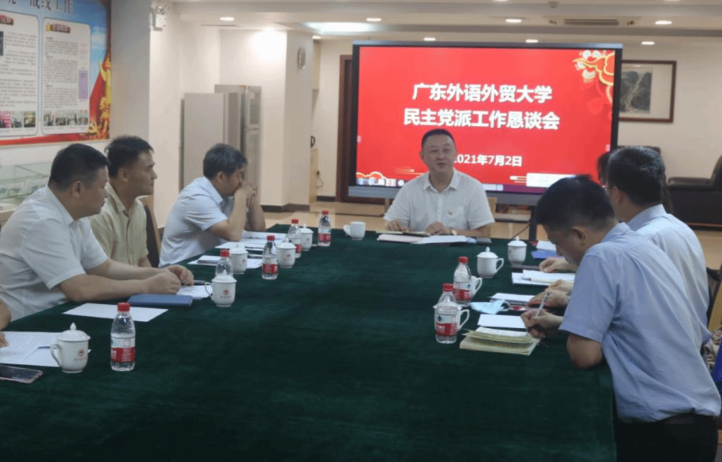 恳谈会.png 恳谈会.png