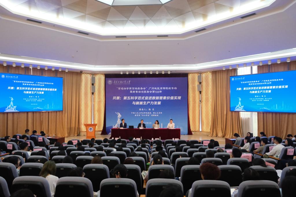 会场全景1.jpg 会场全景1.jpg
