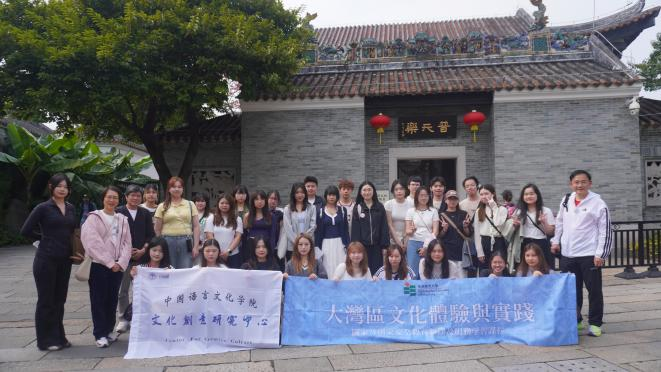 港教大师生在永庆坊合照.png 港教大师生在永庆坊合照.png