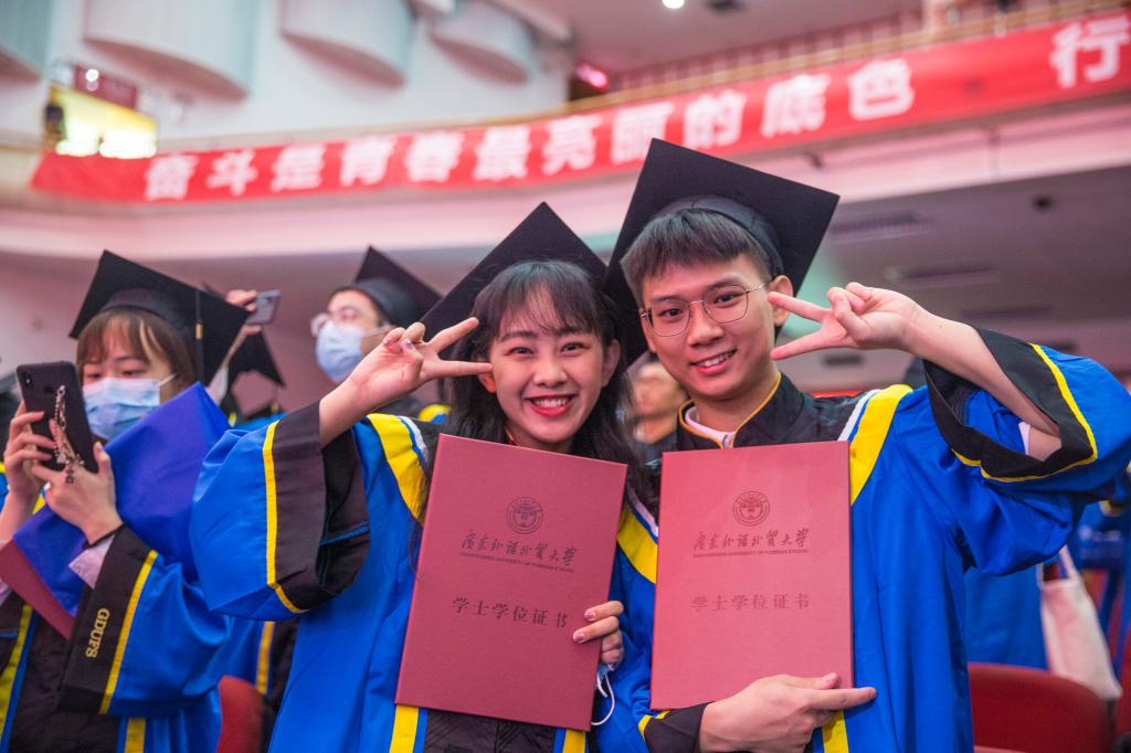 毕业典礼.JPG