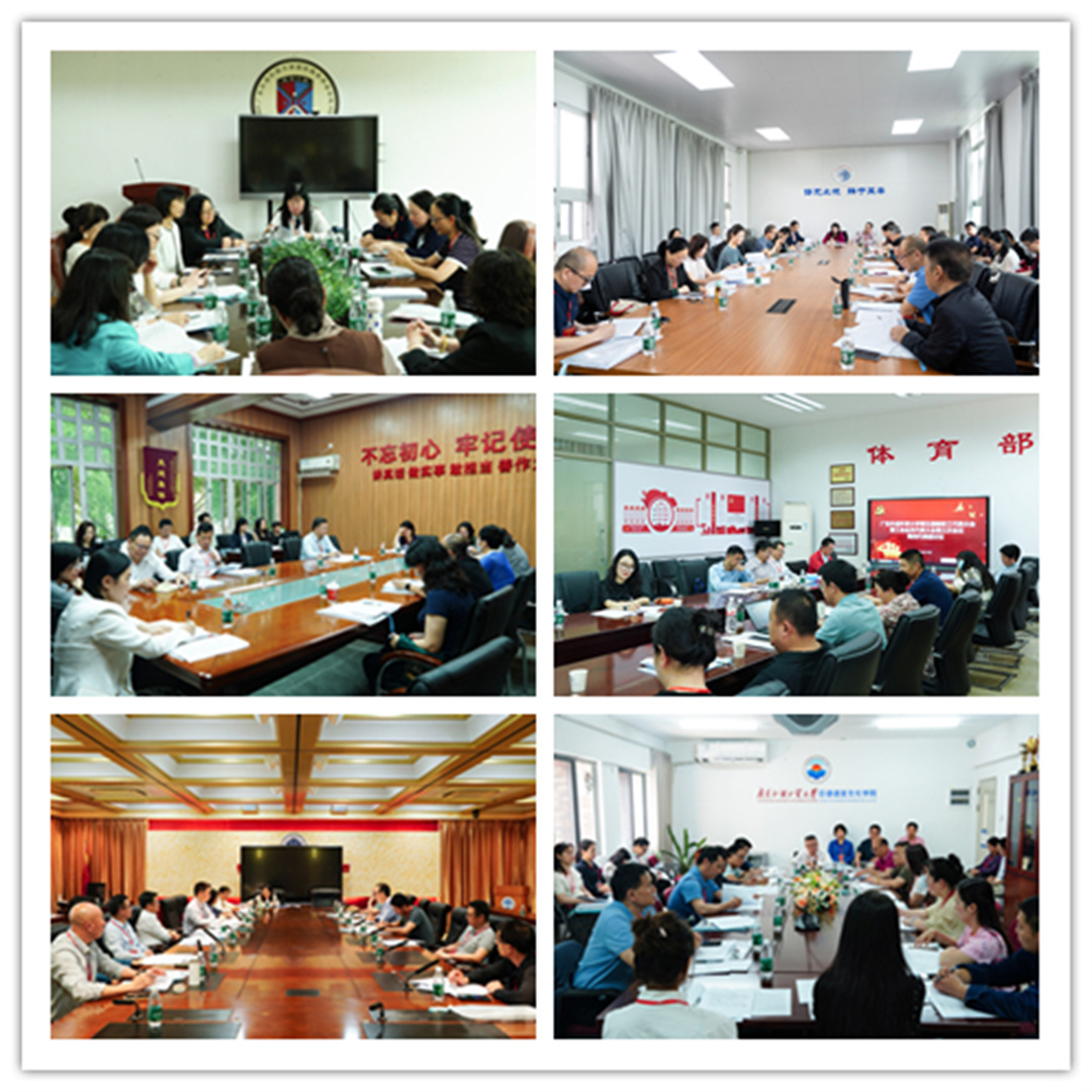 正式代表团会议.jpg 正式代表团会议.jpg