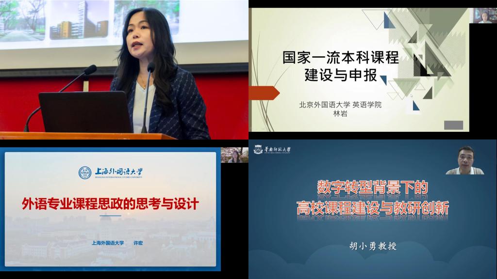 教务处+校外专家.jpg 教务处+校外专家.jpg