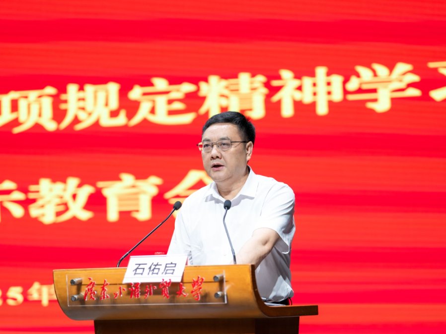 石佑启部署工作.jpg