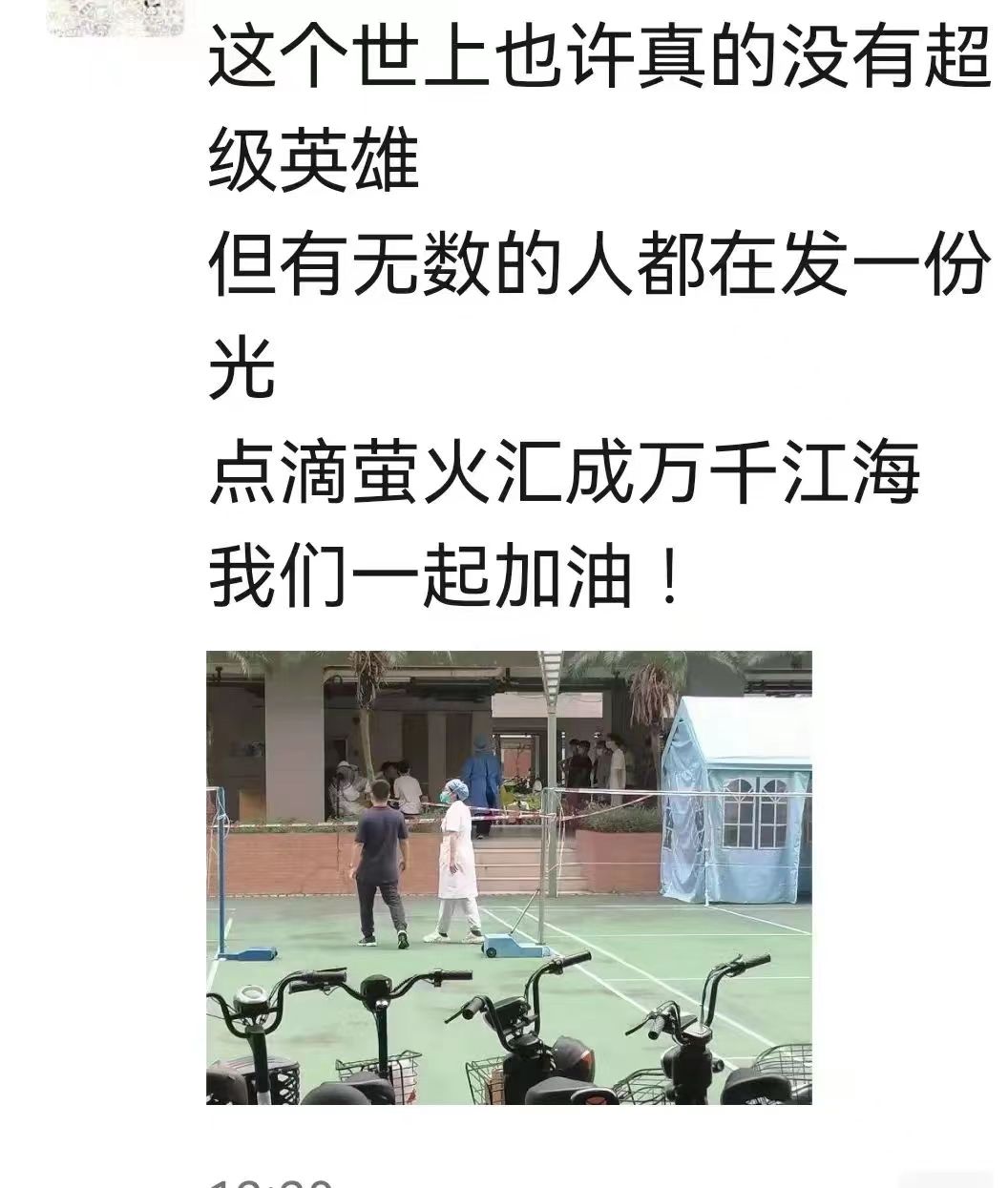 微信图片_20220918105244.jpg