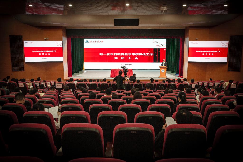 会议现场.jpg