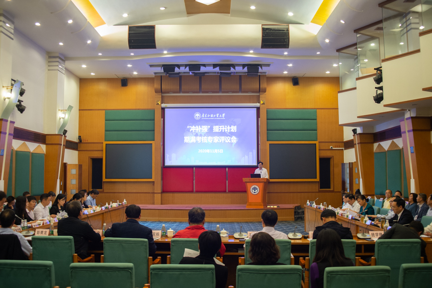 会议全景.jpg