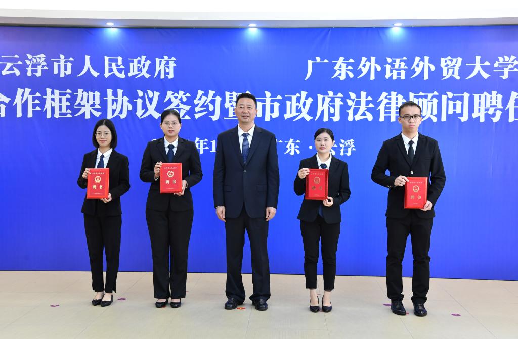 颁发市政府法律顾问聘任证书2.jpg