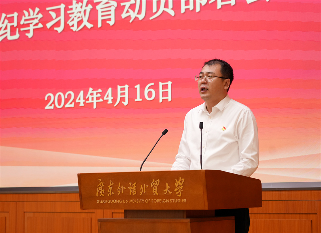 闫相斌主持.jpg