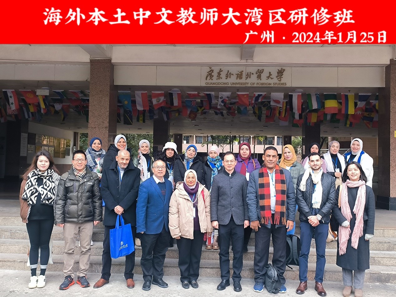 开班仪式合影.jpg