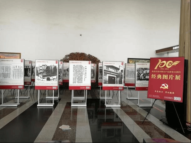 图书馆开展党史学习教育系列阅读推广活动405.png 图书馆开展党史学习教育系列阅读推广活动405.png