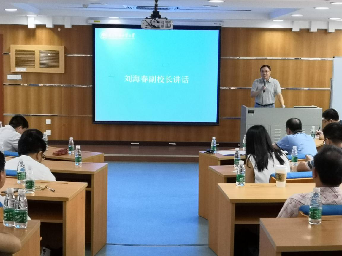 我校举办2019届毕业生就业工作推进会