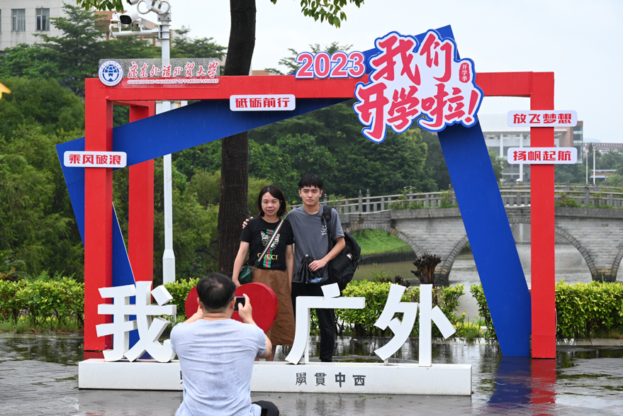 微信图片_20230902132842.jpg