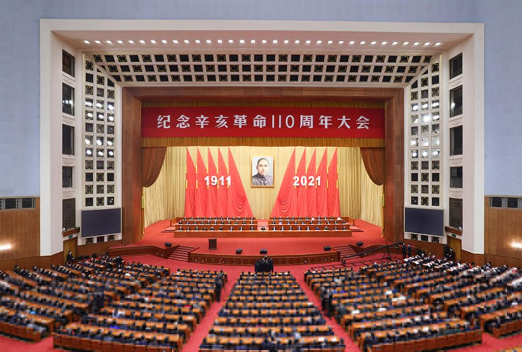 辛亥革命110周年纪念大会重要讲话热议.jpg