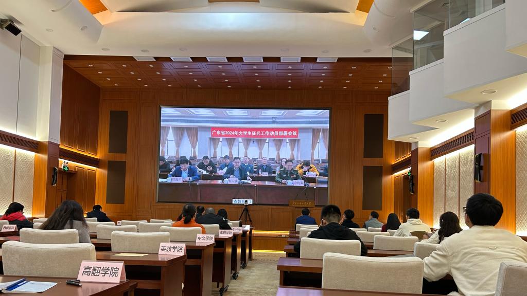 微信图片_20240229101716.jpg 微信图片_20240229101716.jpg
