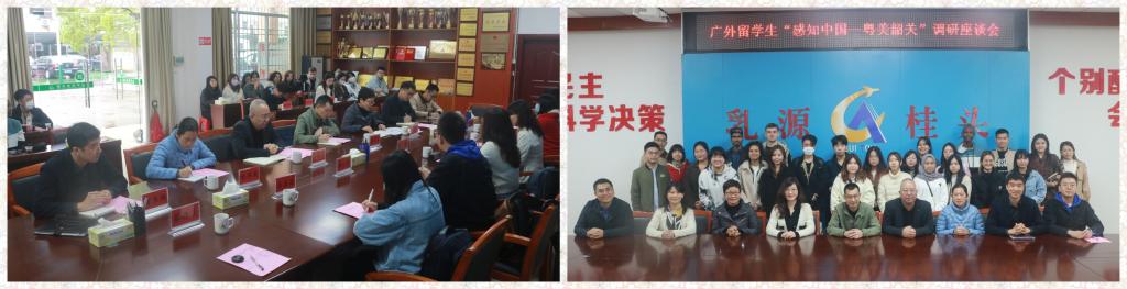 01桂头镇人民政府座谈会现场及合影.jpg 01桂头镇人民政府座谈会现场及合影.jpg