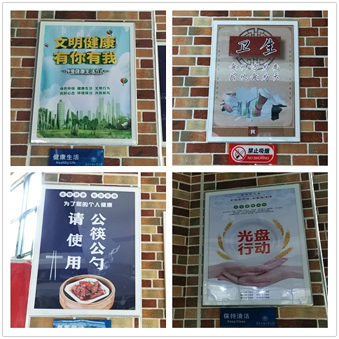 清雅园.jpg 清雅园.jpg