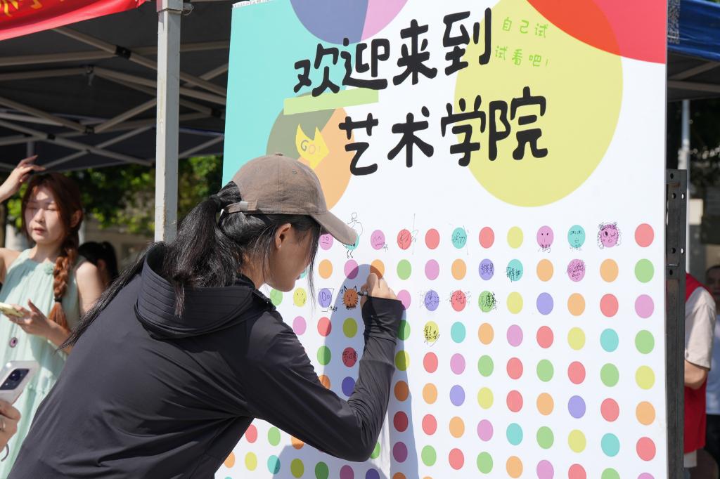 新生签到1.jpg