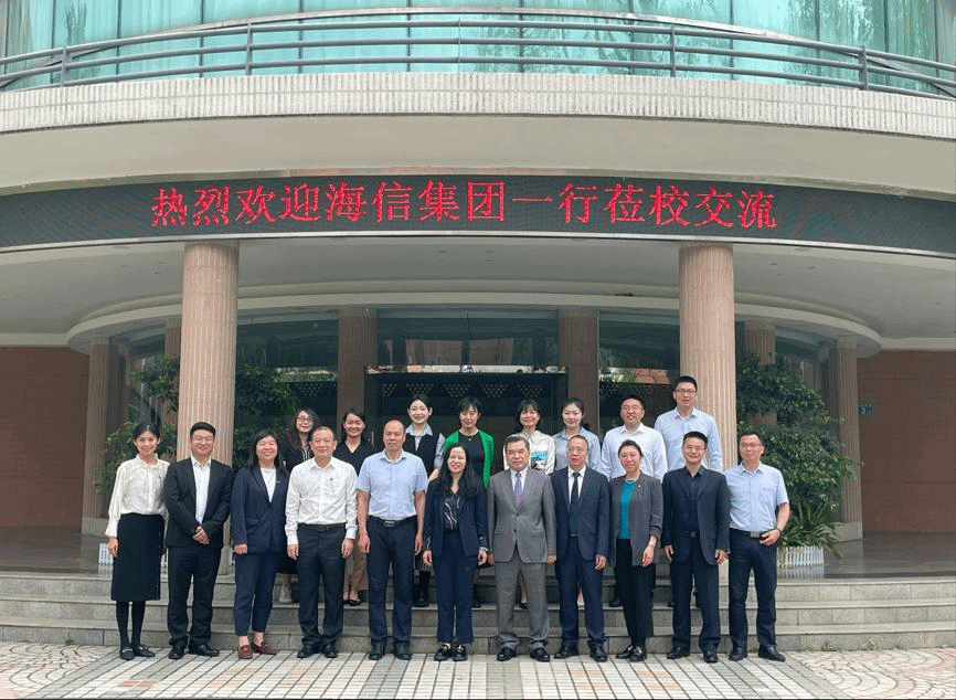 我校与海信集团控股股份有限公司签署校企合作协议5.png 我校与海信集团控股股份有限公司签署校企合作协议5.png