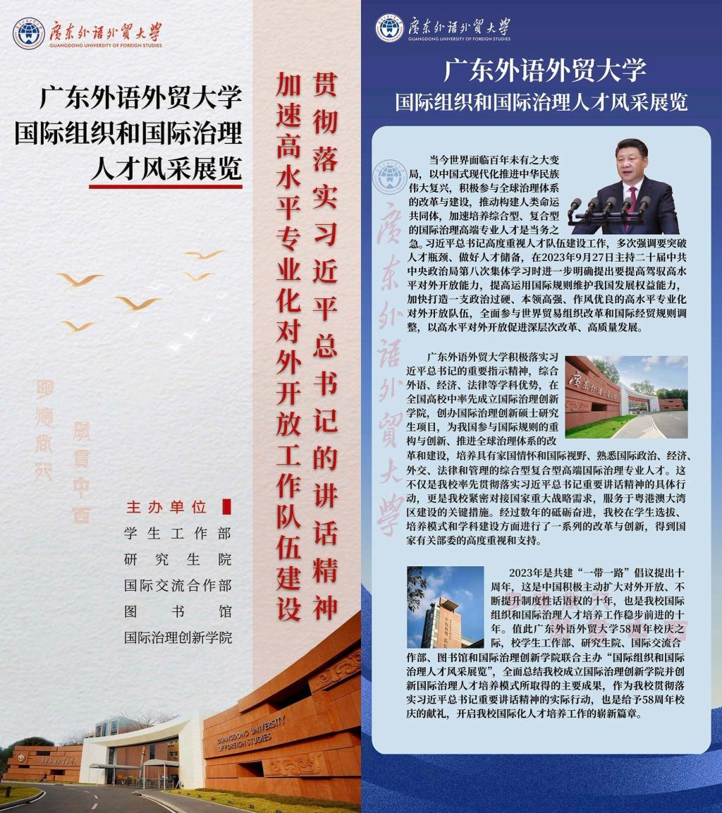微信图片_20240506160735.jpg 微信图片_20240506160735.jpg