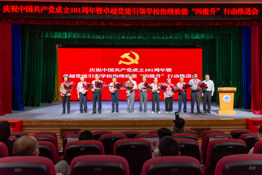 颁授“光荣在党50年”纪念章、献花.jpg