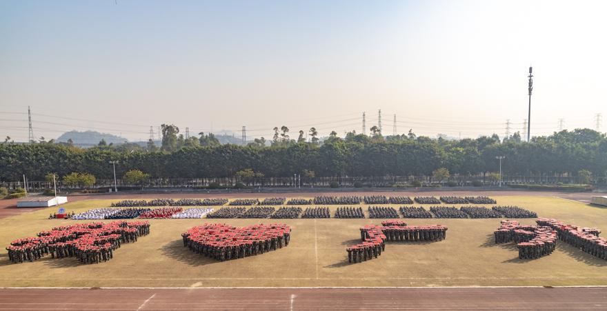 花样方队之我爱广外.jpg