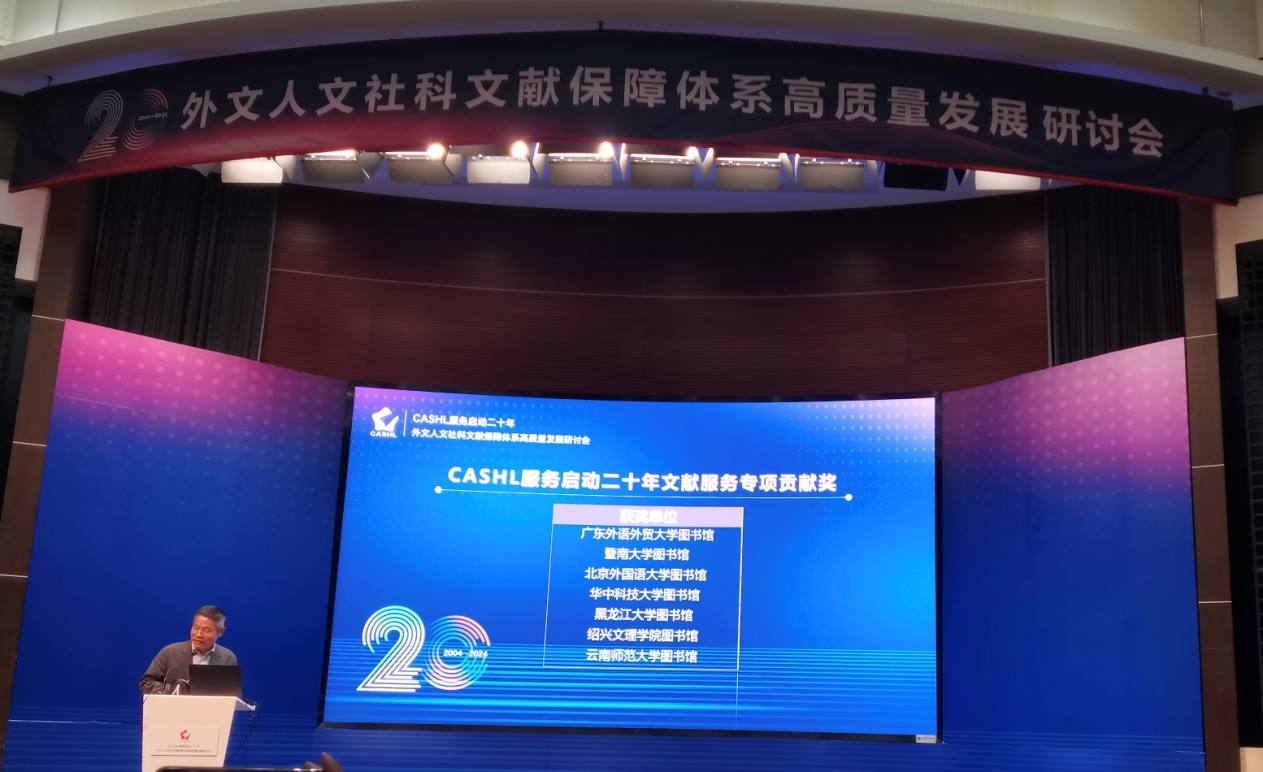 大会现场.png 大会现场.png