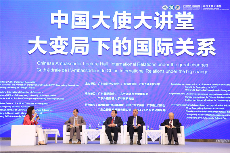 中国大使大讲堂12.jpg