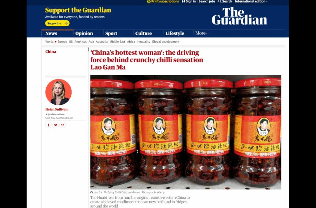 英国卫报1.png 英国卫报1.png