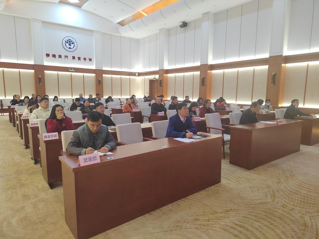 微信图片_20240229101708.jpg 微信图片_20240229101708.jpg
