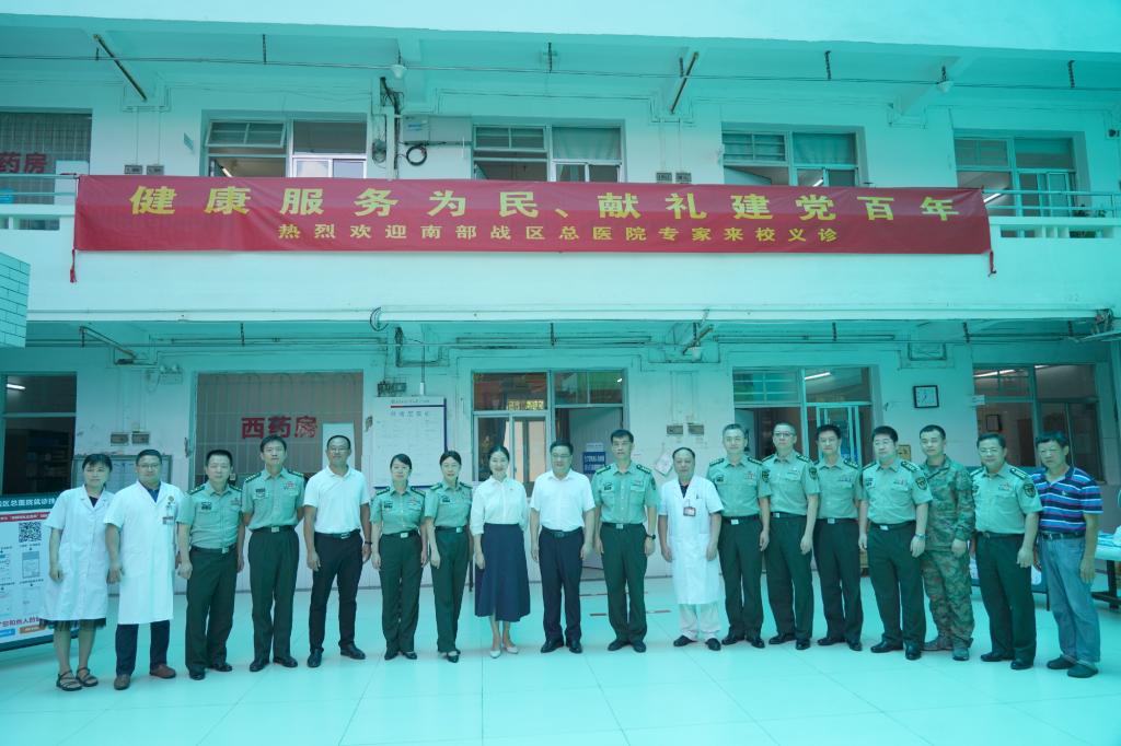 微信图片_20220913115147.jpg 微信图片_20220913115147.jpg