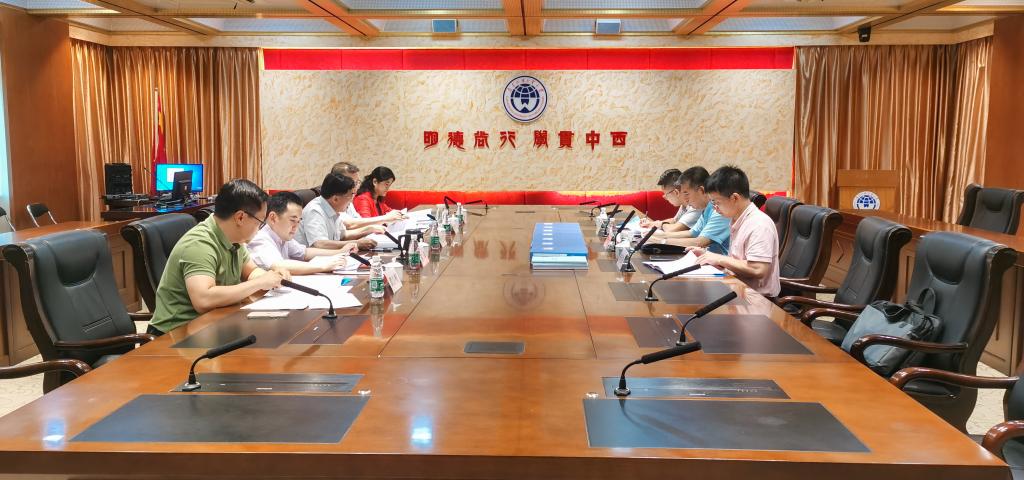 会议现场-1.jpg 会议现场-1.jpg