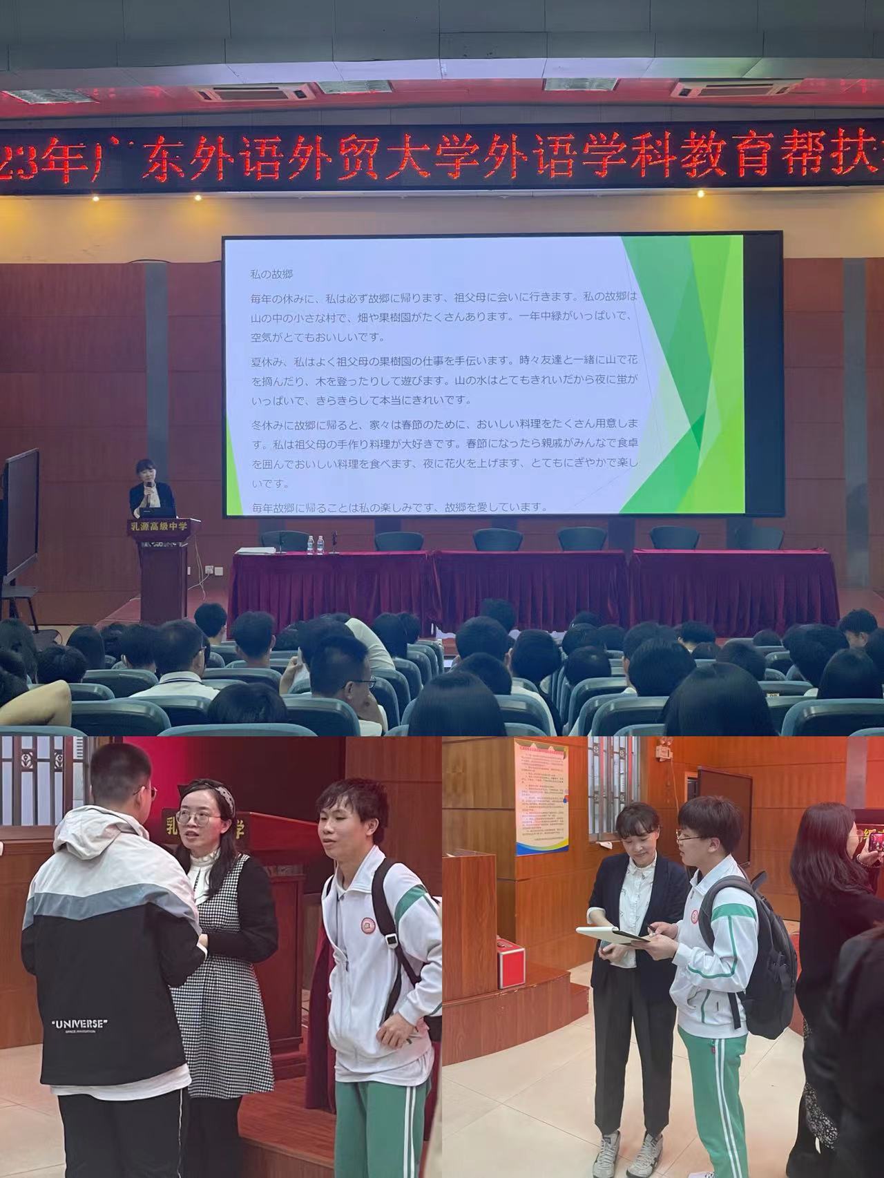 学习指导现场.jpg 学习指导现场.jpg