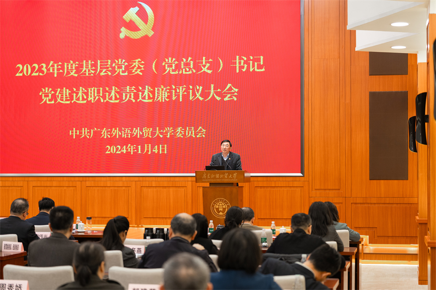 评议大会05.jpg