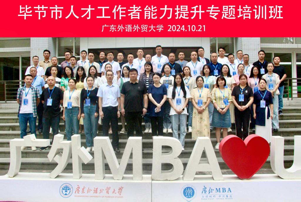微信图片_20241101155813.jpg 微信图片_20241101155813.jpg