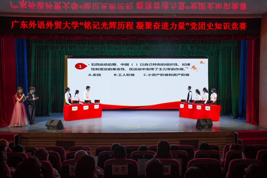 抢答环节.jpg