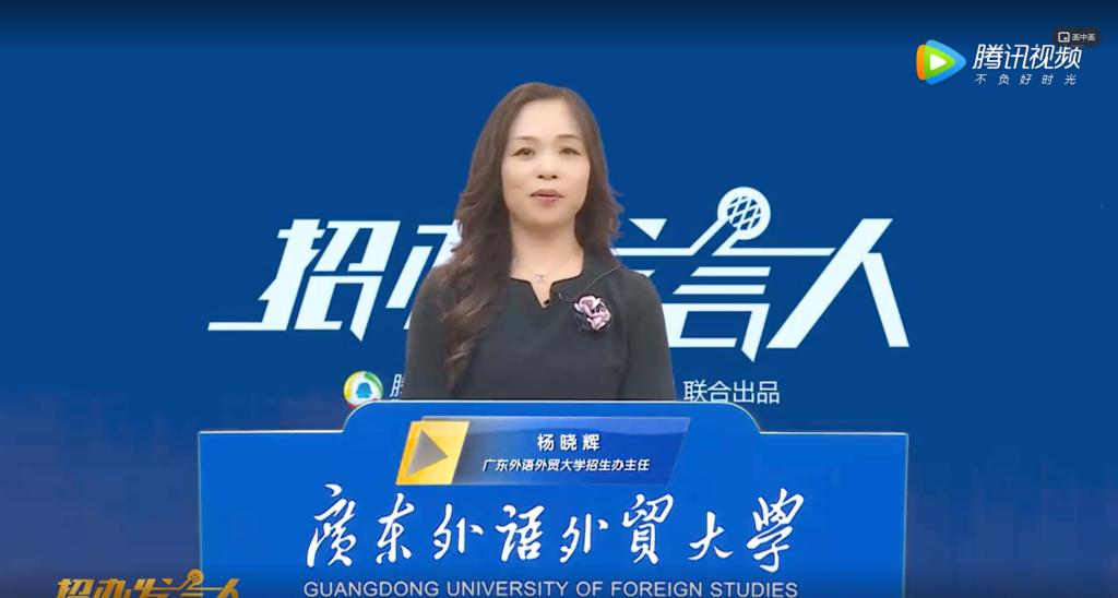 杨晓辉.jpg