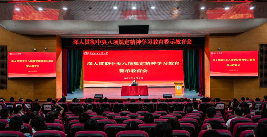 会议现场.jpg