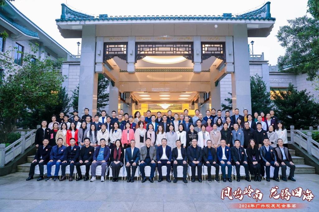 2024校友总会春茗合影.jpg 2024校友总会春茗合影.jpg