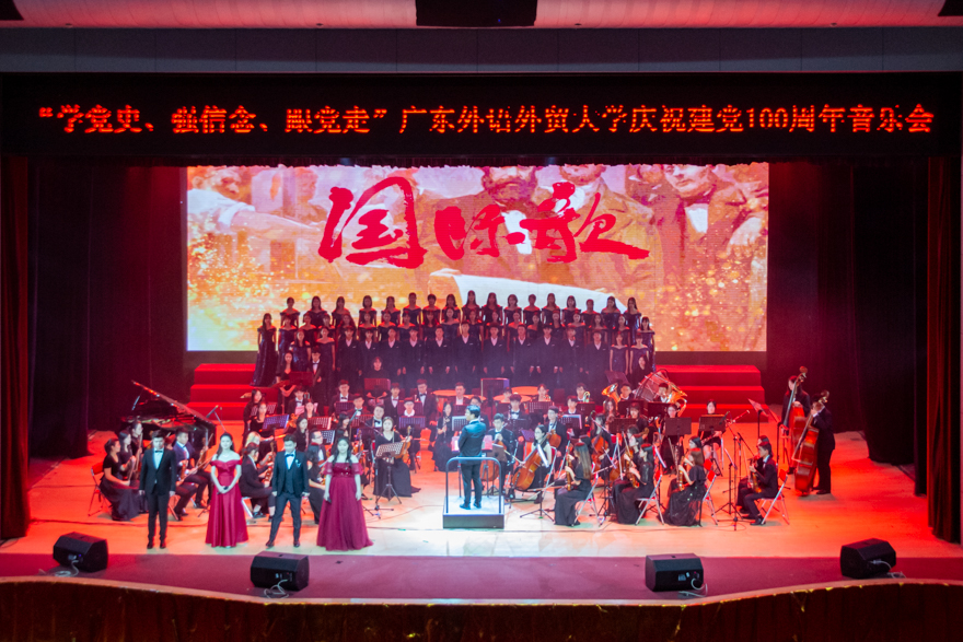 合唱《国际歌》.jpg