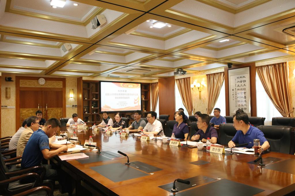 会议现场.jpg 会议现场.jpg