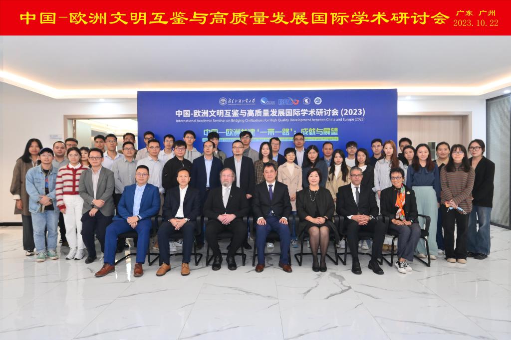 会议合影_proc.jpg 会议合影_proc.jpg
