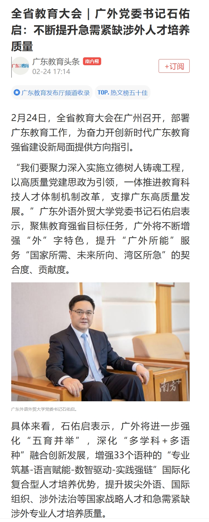微信截图_20250225175600.png