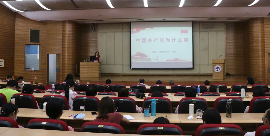 新闻配图:汪雪讲话.jpg 新闻配图:汪雪讲话.jpg