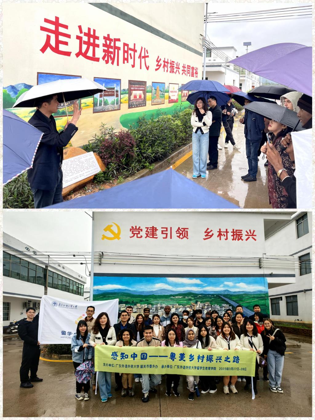06师生一行参观草田坪新村.jpg 06师生一行参观草田坪新村.jpg