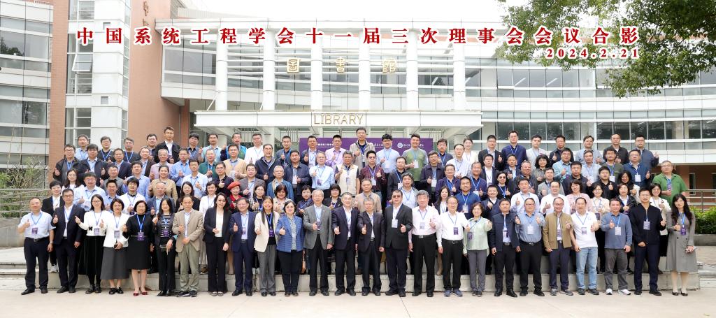 微信图片_20240224174258.jpg 微信图片_20240224174258.jpg