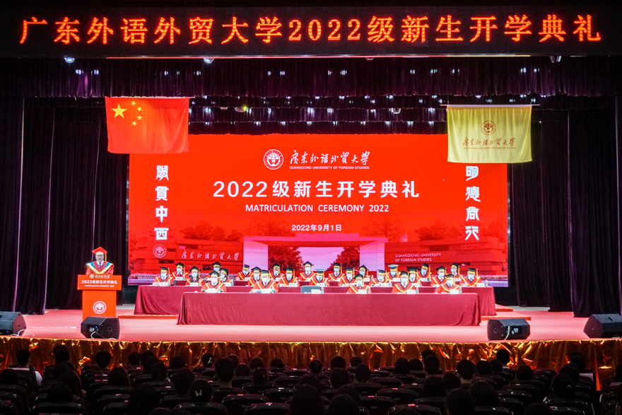 开学典礼现场.jpg 开学典礼现场.jpg